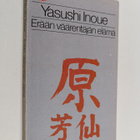 Yasushi Inoue : Erään väärentäjän elämä - pikkukuva 1
