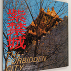 The Forbidden city - Zi Jin Cheng - pikkukuva 1