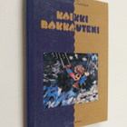 Markku Turunen : Kaikki rakkauteni - pikkukuva 1