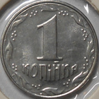 Ukraina. 1 kopeekka 1992. - pikkukuva 2