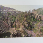 Pyhätunturi - Pyhänkasteenlampi - pikkukuva 1