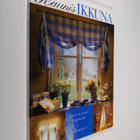 Anna Örnberg : Kaunis ikkuna - pikkukuva 1
