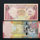 Central Bank of Kuvait - pikkukuva 1