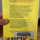 Tommi Liimatta: Rollo (kirjaston poistokirja, 2020) - pikkukuva 2