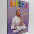 Ultra 3/2000: Rajatiedon aikakauslehti - pikkukuva 1