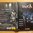 Uhka DVD - pikkukuva 1