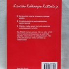 Kiireisen kokkaajan keittokirja - Eija Piikkilä (sid.) - pikkukuva 2