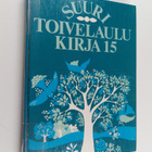 Heikki (toim.) Uusitalo ym. : Suuri toivelaulukirja 15 - pikkukuva 1