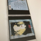 Maarit - Jos Tahdot Tietää CD - pikkukuva 1