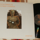 KUMMA HEPPU & LOPUNAJAN VOIDELLUT ~ Oranssi ~ LP 1. p M-M- - pikkukuva 1