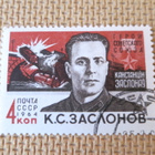 CCCP 1964: Toisen Maailmansodan sankareita - pikkukuva 5