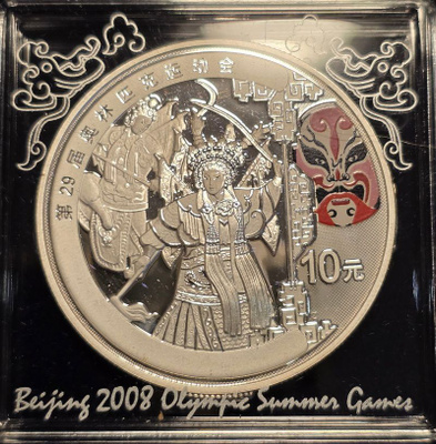 Kiina,10 Yuan Beijing Olympics 1oz 999 hopea