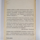 Pentti Holappa : Perillisen ominaisuudet - pikkukuva 2