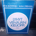 Ruohonen  : Lyhyt Venäjän kielioppi  ( SIS POSTIKULU ) - pikkukuva 1