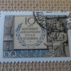 CCCP 1958: Ihmisoikeuksien julistus 10 v. - pikkukuva 1