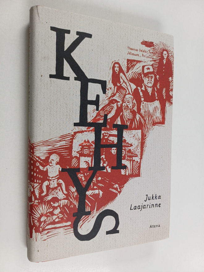 Jukka Laajarinne : Kehys