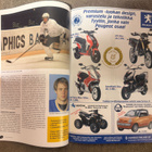 ESPOO BLUES MAGAZINE 2/2006 - pikkukuva 5