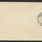 Englanti - Ehiö Suomeen 1907 Postilj.v. H.-K. - pikkukuva 2