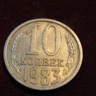 10 kopeekkaa 1983. Neuvostoliitto-Soviet Union - pikkukuva 1