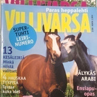 Villivarsa -lehtiä nippu (5kpl) - pikkukuva 1