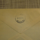 FDC Suomen ehiöiden 100 Vuotisehiö 18.6.45 - pikkukuva 4