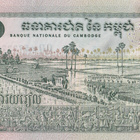 Kambodza 500 rieliä 1980, pakkasileä ( 18,4 x 8,7 sm) - pikkukuva 2