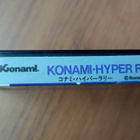 MSX Hyper Rally (Konami 1985) - pikkukuva 3