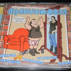 Äijähuumoria - pikkukuva 1