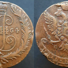 Venäjä 5 Kopeekkaa 1764 CM - pikkukuva 2