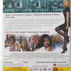 HOW TO LOSE FRIENDS & ALIENATE PEOPLE DVD - pikkukuva 2