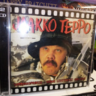 2CD Jaakko Teppo :  Sammakkoprinssi kaikki levytykset - pikkukuva 1