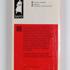 Patricia Highsmith : Syvissä vesissä - pikkukuva 2