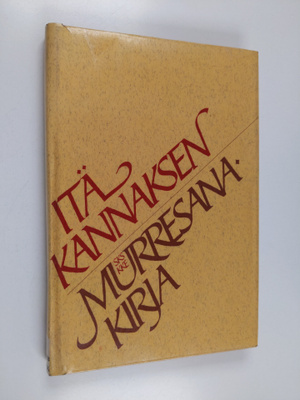 Adolf Neovius : Itä-Kannaksen murresanakirja