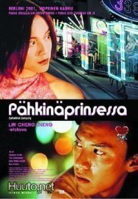 Pähkinäprinsessa - DVD