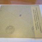 1914 Viipuri sens liikekuori os Suomen Tulitikkuyhdistys - pikkukuva 2