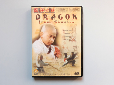 Dragon from Shaolin (1996) [R0]