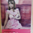 Milk the Maid dvd - pikkukuva 1