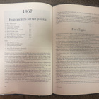 VISAISET VALINNAT - VUODEN URHEILIJAT 1947-1996, Arponen - pikkukuva 5