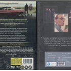 2 KPL DVD - pikkukuva 2