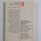 Georges Simenon : Maigret syrjästäkatsojana : komisario M... - pikkukuva 2