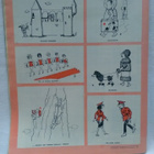 YV YhteisVoimin No 3 maaliskuu 1961 - pikkukuva 2