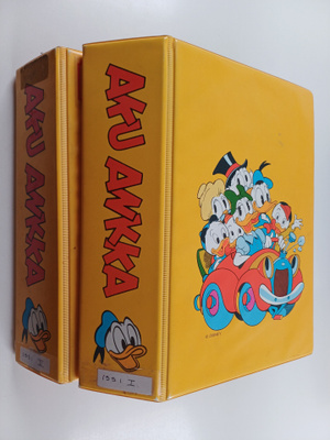 Walt Disney : Aku Ankka vuosikerta 1991 (1-52 kansioissa,...