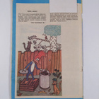Nakke 24/1980 - pikkukuva 2