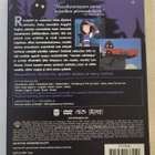 Rautajätti dvd - pikkukuva 2