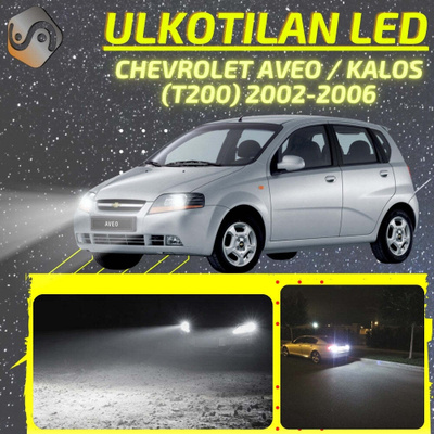 AVEO / KALOS (T200) 2002-2006 Ulkoiset LED -valot