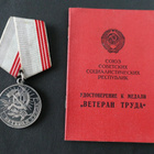CCCP Neuvostoliitto, Työnsankari -mitali ja asiakirja - pikkukuva 1