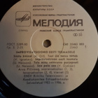 Arvo Pilliroog – Improvisatsioonid Eesti Teemadele LP - pikkukuva 3