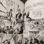 Shirato Sanpei : MANGA - SARJA Kamui-den osa 2 1-16 - pikkukuva 3