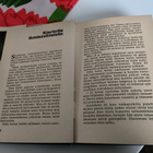 Tuntematon voima poltergeist - pikkukuva 3