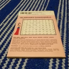 ROOPE-SETÄ - taskulehti no 234 , 2/1999 - pikkukuva 2